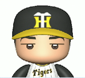 大山悠輔